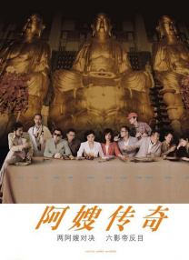 噬血狂袭第一季高清在线观看